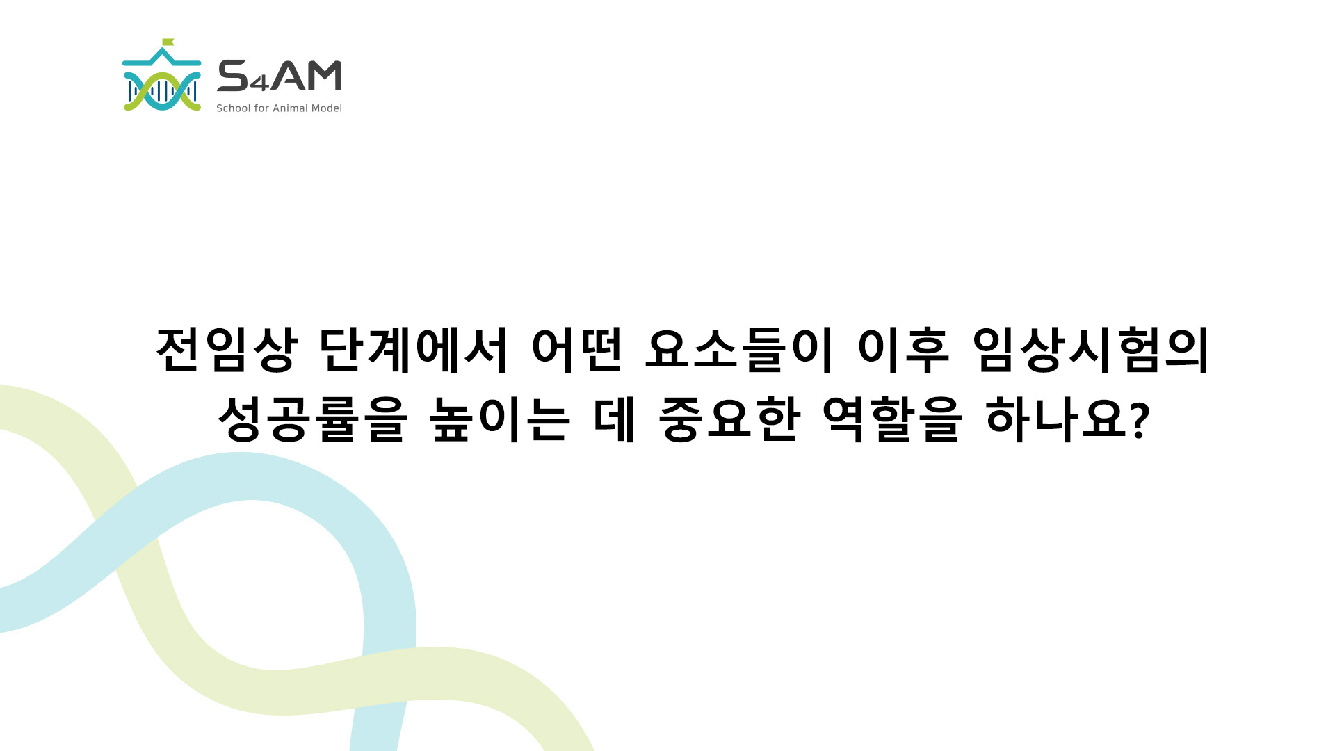 [FAQ 동영상으로 보기: 바로가기]